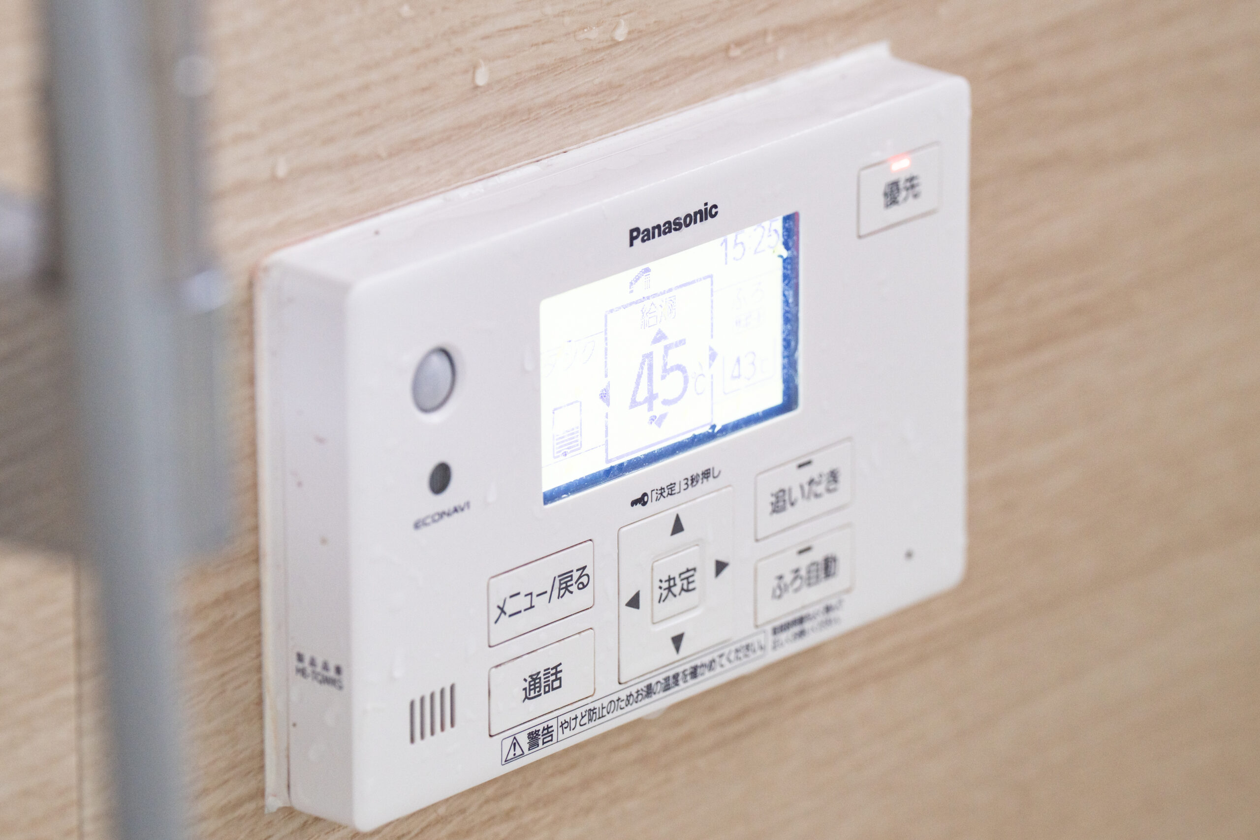 お風呂の追い焚き機能は後付けできる？