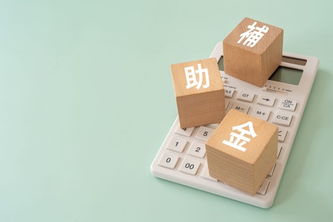 【2025年度版】北九州市のリフォームで使える補助金・助成金と受け取り方まとめ