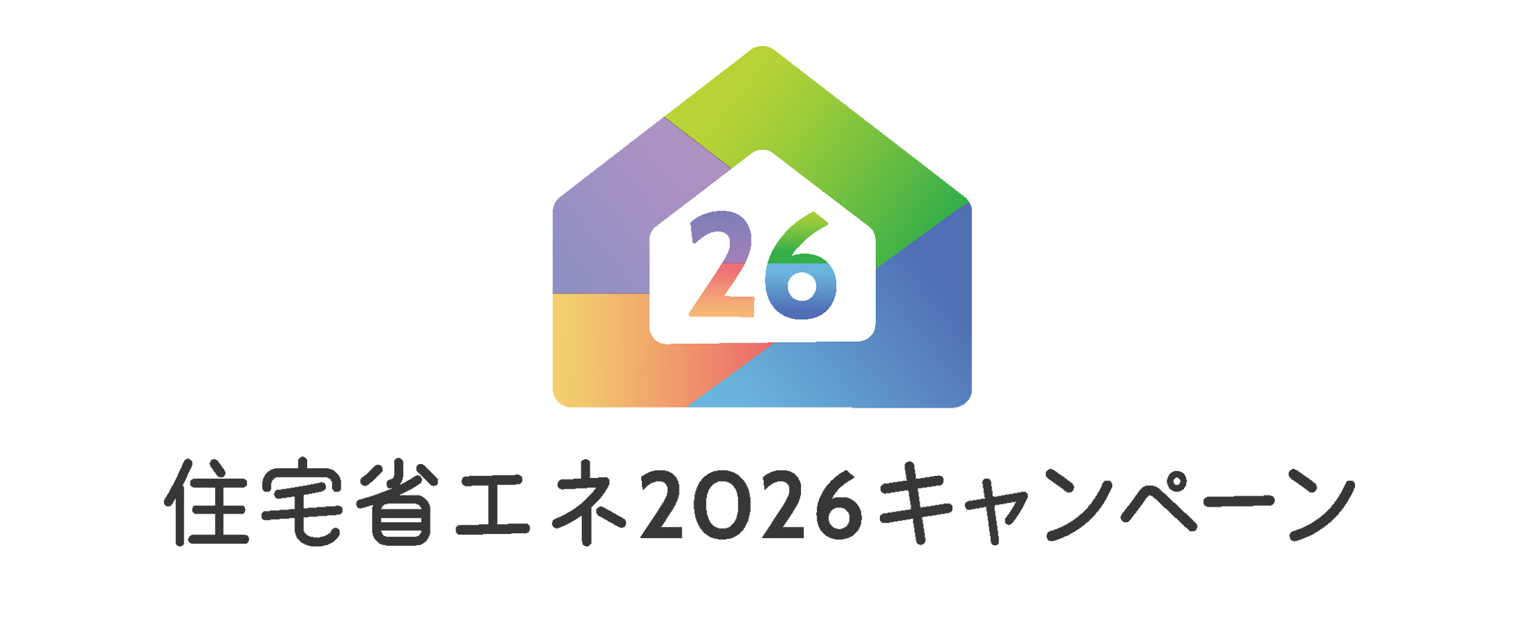 住宅省エネ2026（みらいエコ・窓リノベ・給湯省エネ）